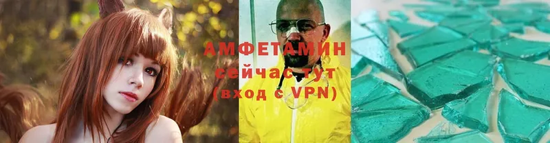 АМФЕТАМИН VHQ  Удомля 