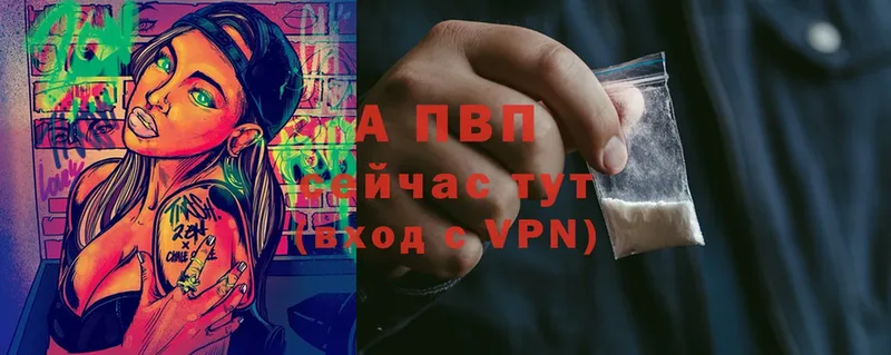 darknet состав  Удомля  Alpha PVP мука  hydra как войти 