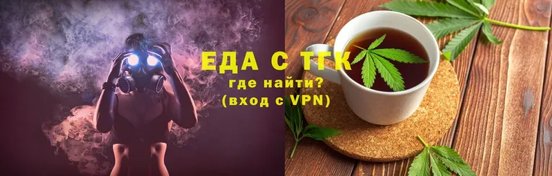 кракен   Удомля  Canna-Cookies марихуана 