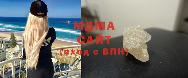 мескалин Верхний Тагил